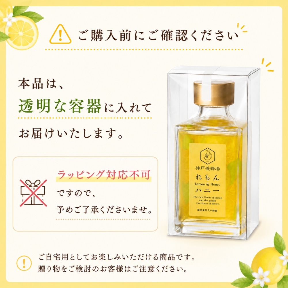 レモン