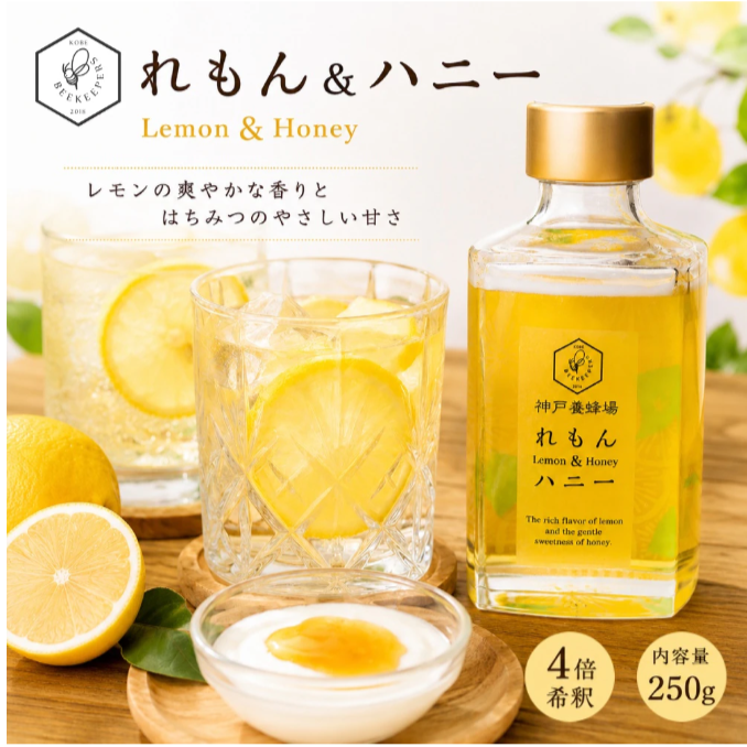 レモン