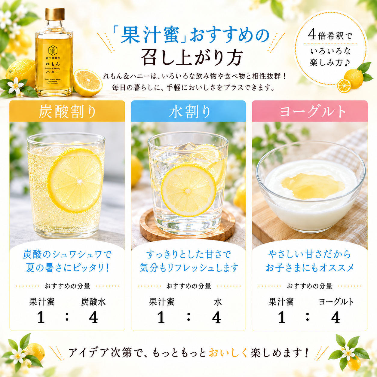レモン