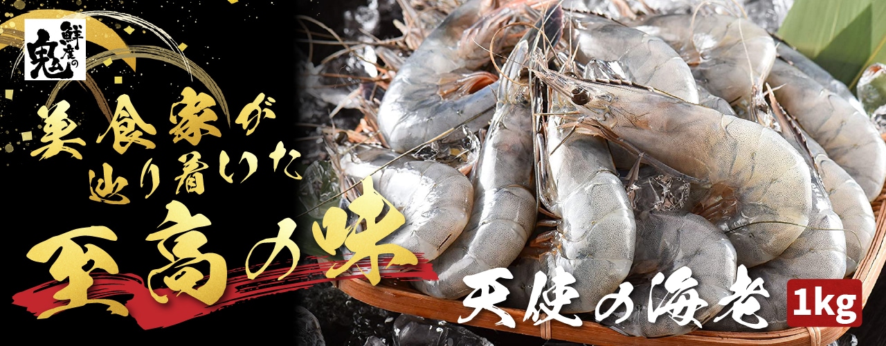 鮮度の鬼 神戸CRAB