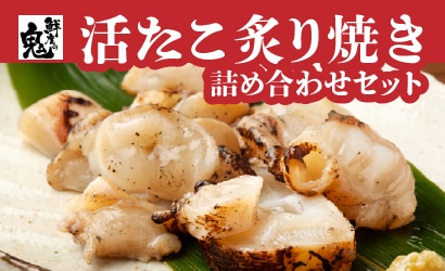 鮮度の鬼 神戸CRAB