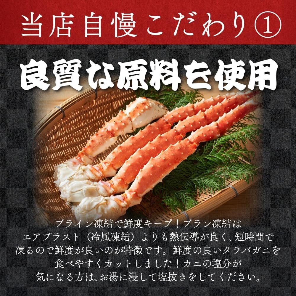 解凍するだけ！ボイルたらばがにハーフポーション1kg｜鮮度の鬼 神戸CRAB