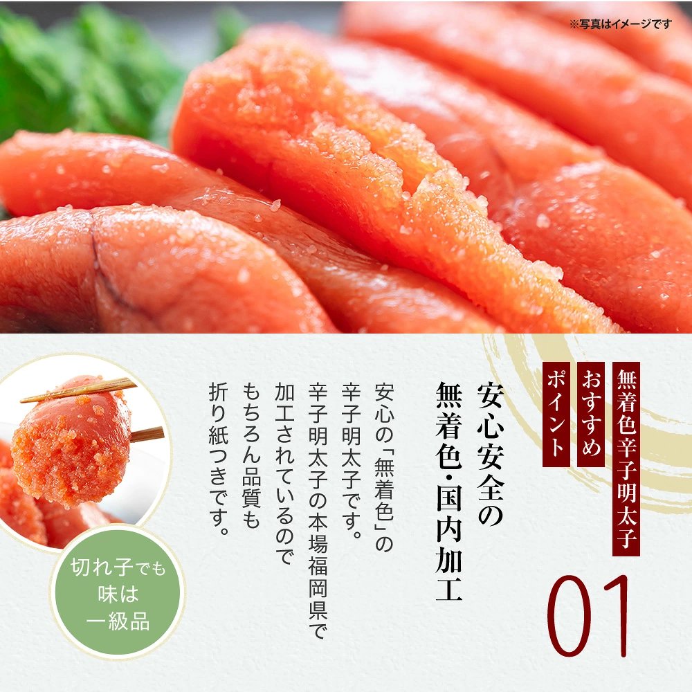 訳あり特価！無着色辛子明太子1kg｜鮮度の鬼 神戸CRAB