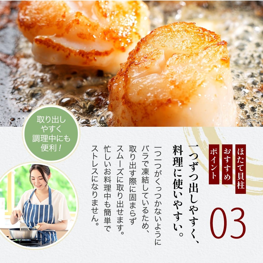 お刺身可！北海道産ほたて貝柱 1kg ｜ 鮮度の鬼 神戸CRAB