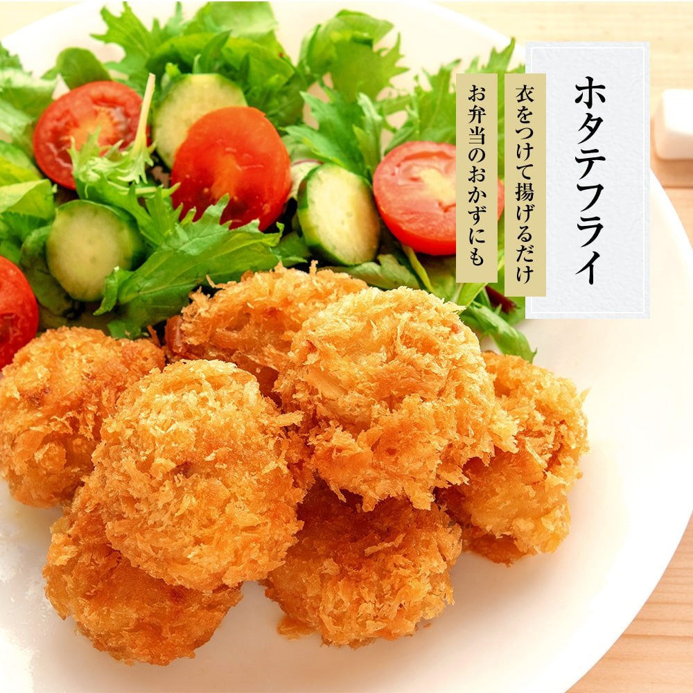 お刺身可！北海道産ほたて貝柱 1kg ｜ 鮮度の鬼 神戸CRAB