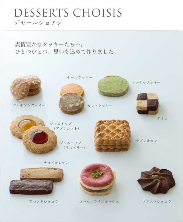 クッキー ゴーフルの神戸風月堂 公式オンラインショップ