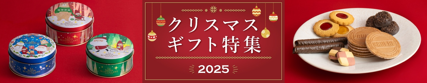 ゴーフレール G15BN 12個(3種×4個)｜神戸風月堂 公式通販