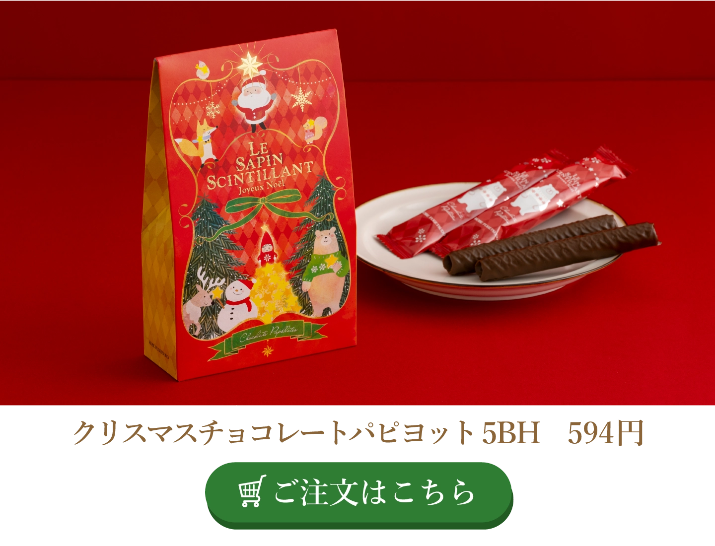 ꥹޥ祳졼ȥѥԥå 5BH550