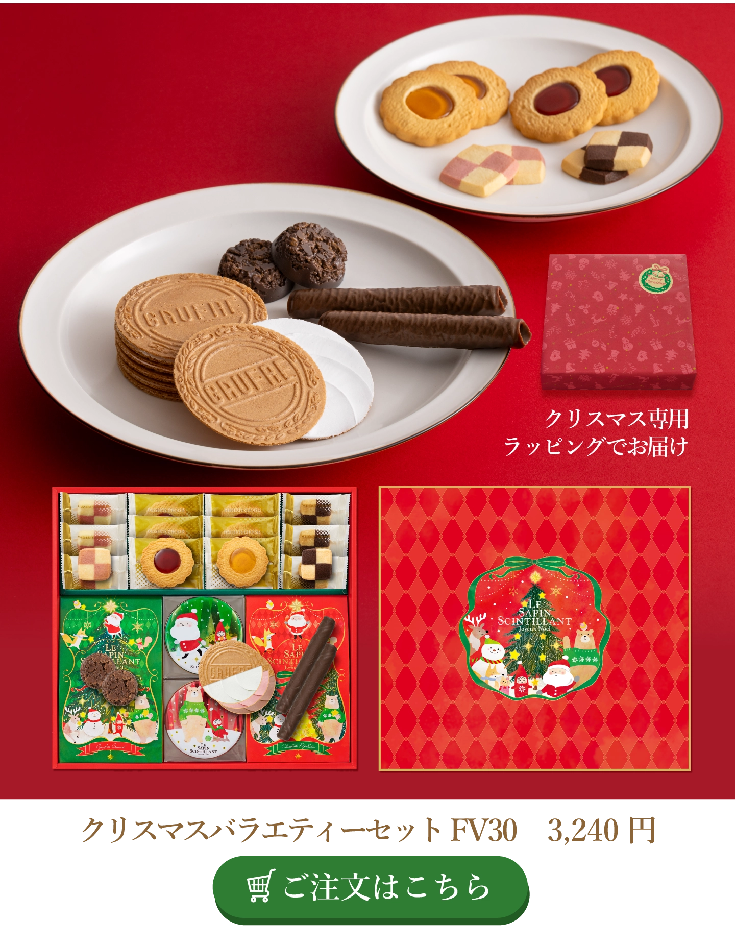 ꥹޥХ饨ƥå FV303000