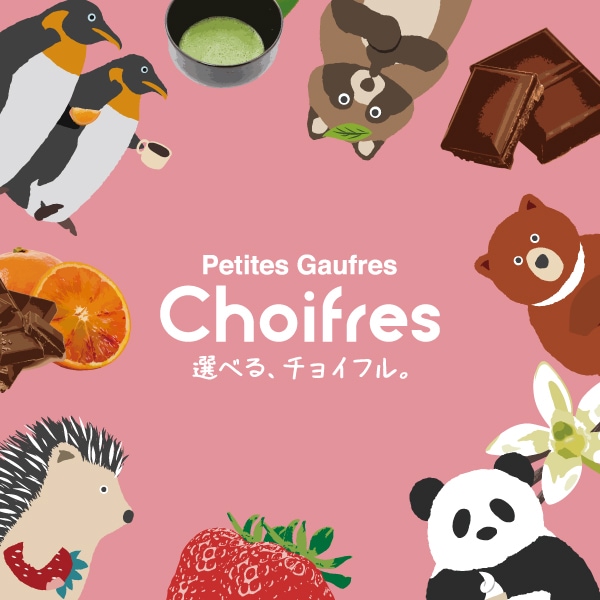 �ץƥ��������ե� ���祤�ե�