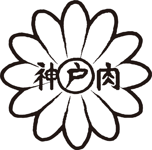 本神戸肉森谷商店 本神戸肉森谷商店