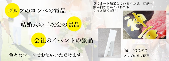 神戸牛カタログギフト ご贈答 お祝い 景品 お土産にぴったり 送料無料