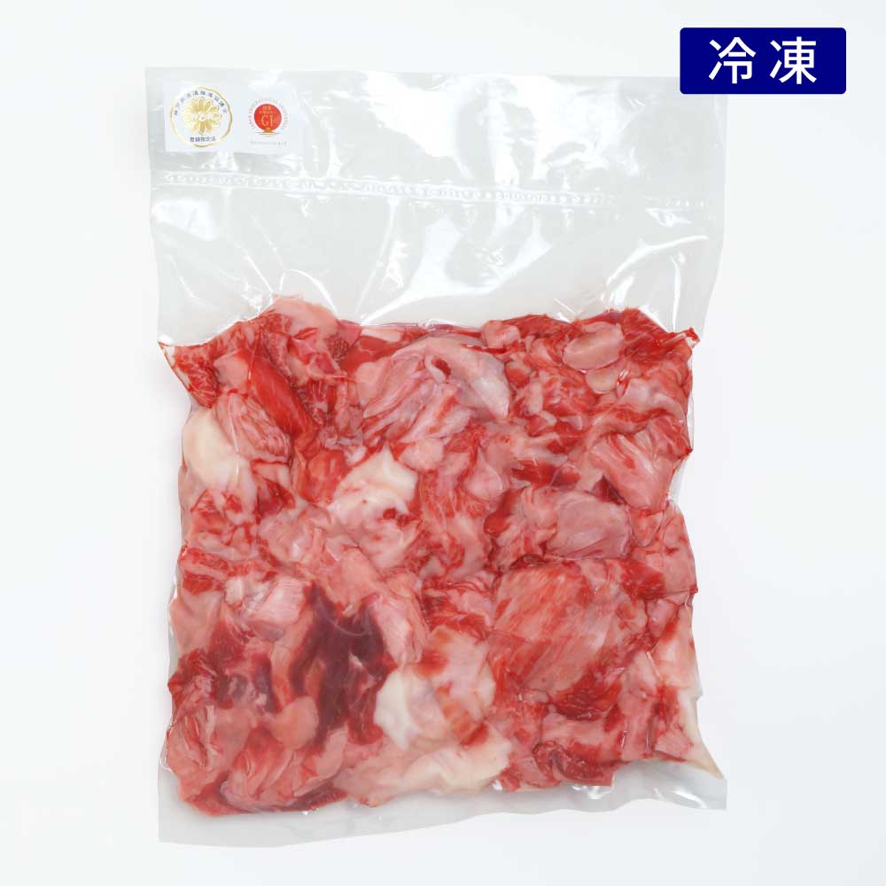 神戸牛ボイルすじ