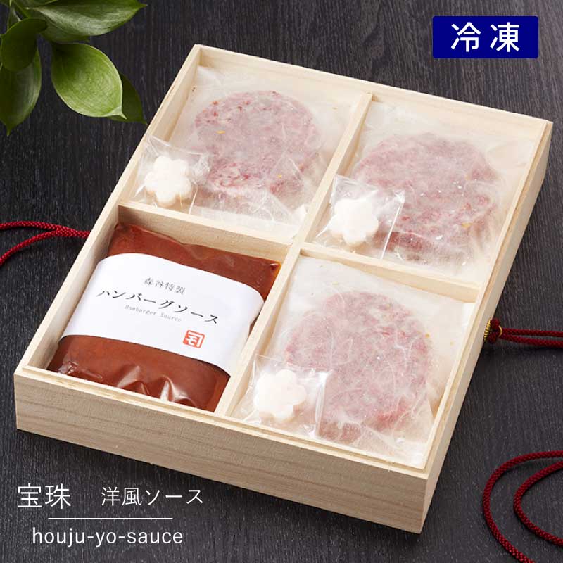 神戸牛カレー・シチュー用