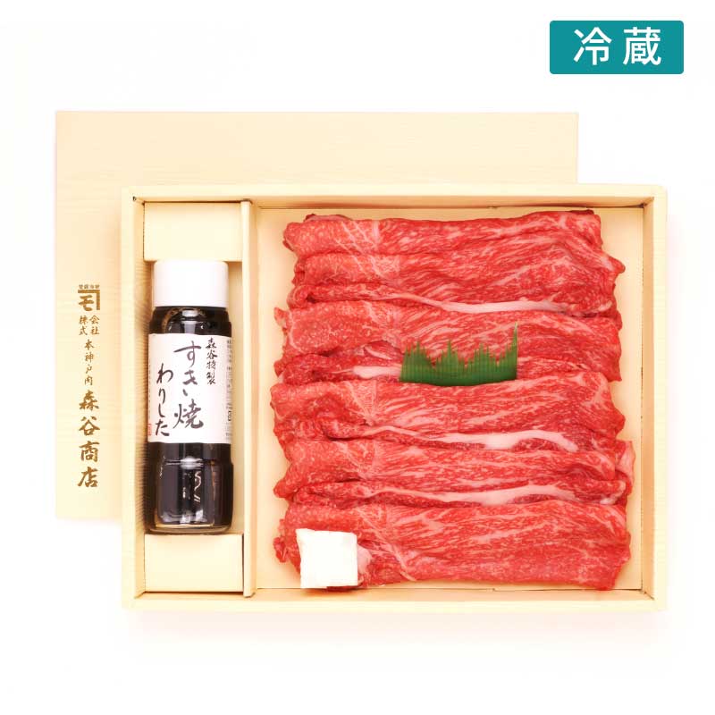 神戸牛モモ・バラすき焼きセット
