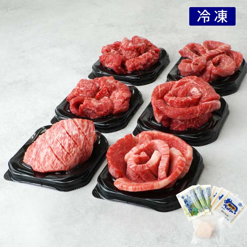 神戸牛焼肉食べ比べ 花あしらい六撰