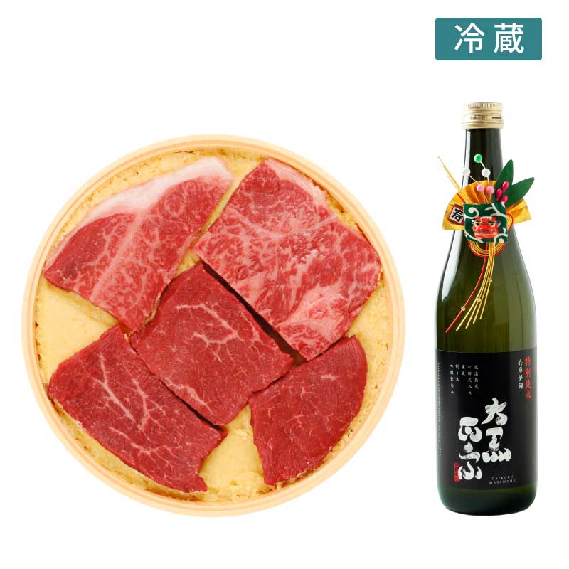 神戸牛味噌漬5枚入＆日本酒「大黒正宗」セット
