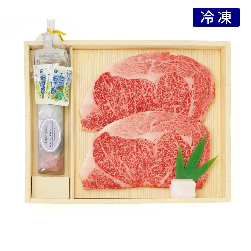 ■森谷おすすめ■【氷彩】神戸牛リブロースステーキセット