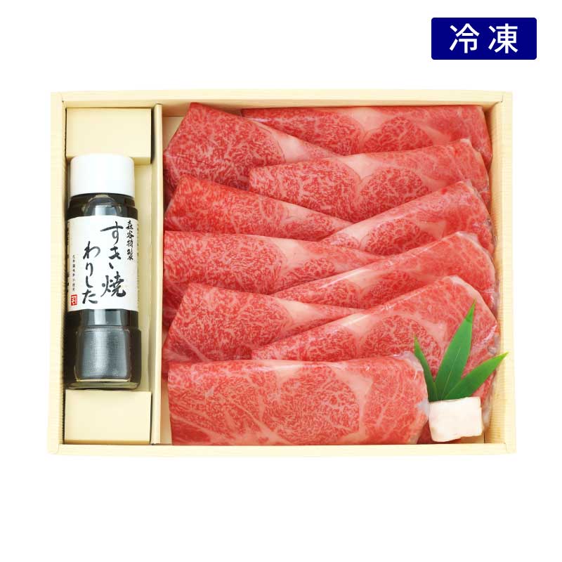 四つ星神戸牛ロースすき焼きセット15000円