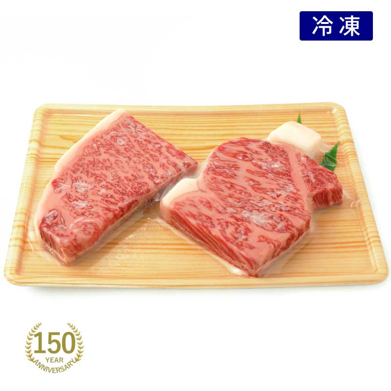 ■創業150周年記念商品■黒毛和牛サーロインステーキ（冷凍）