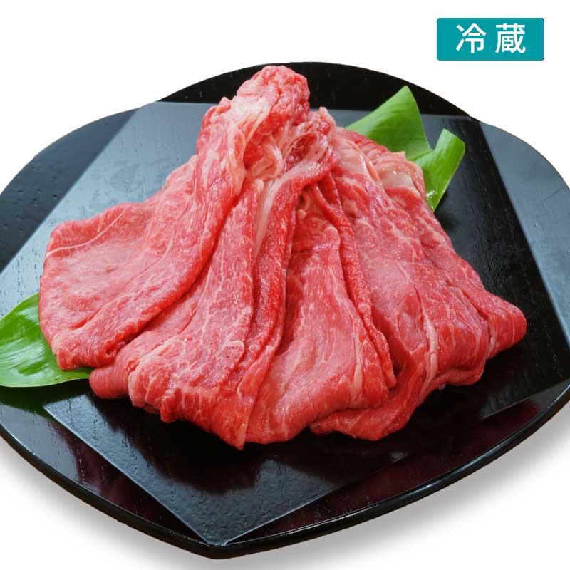 ■神戸牛■赤身・バラすき焼き　【赤身はモモか肩になります。安くて美味しい神戸牛をお探しなら。幅広くお料理に使えて便利なすき焼き用肉】（冷蔵）