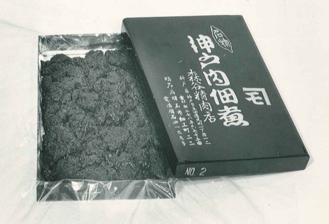 森谷商店の神戸牛佃煮の歴史