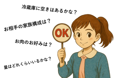 贈る相手の好みや家族構成が分からなくても安心な理由