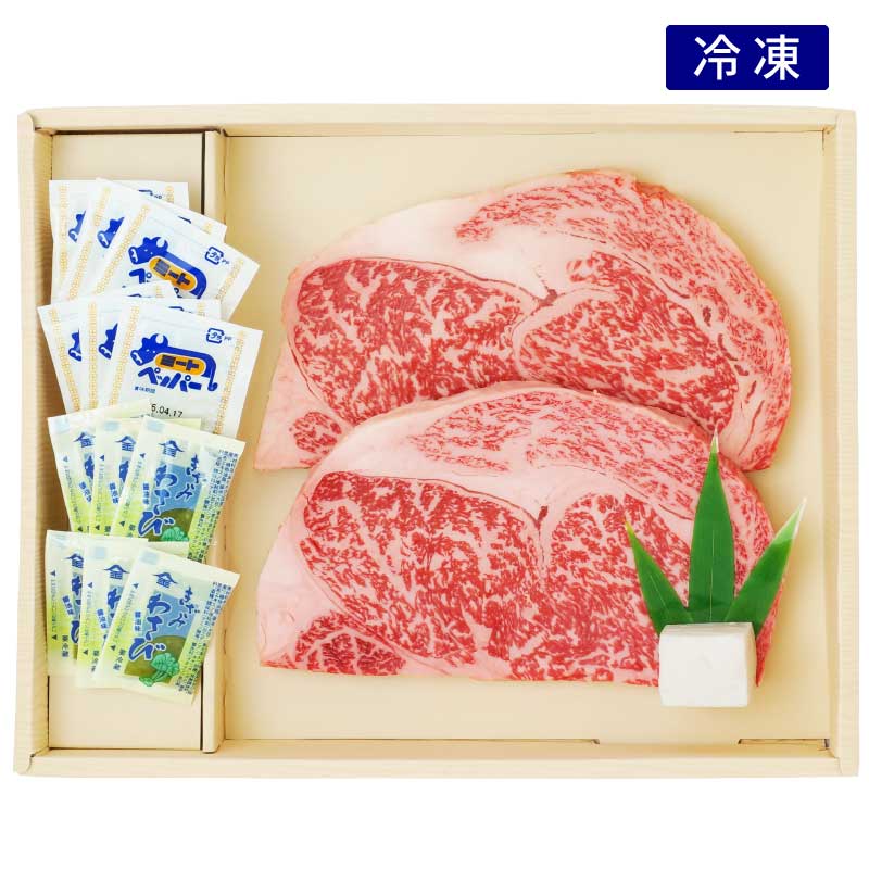 ■森谷おすすめ■【氷彩】神戸牛リブロースステーキセット