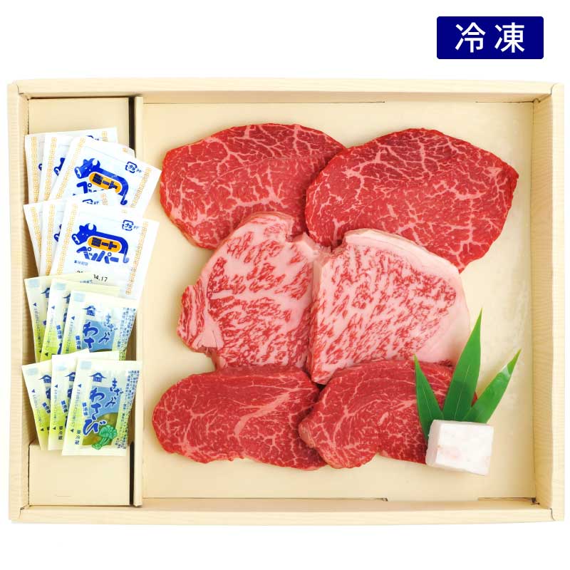 ■森谷おすすめギフト■神戸牛ステーキ食べ比べセット