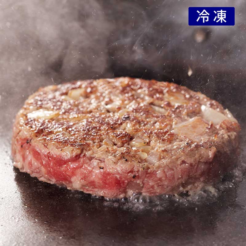 神戸牛ハンバーグステーキ
