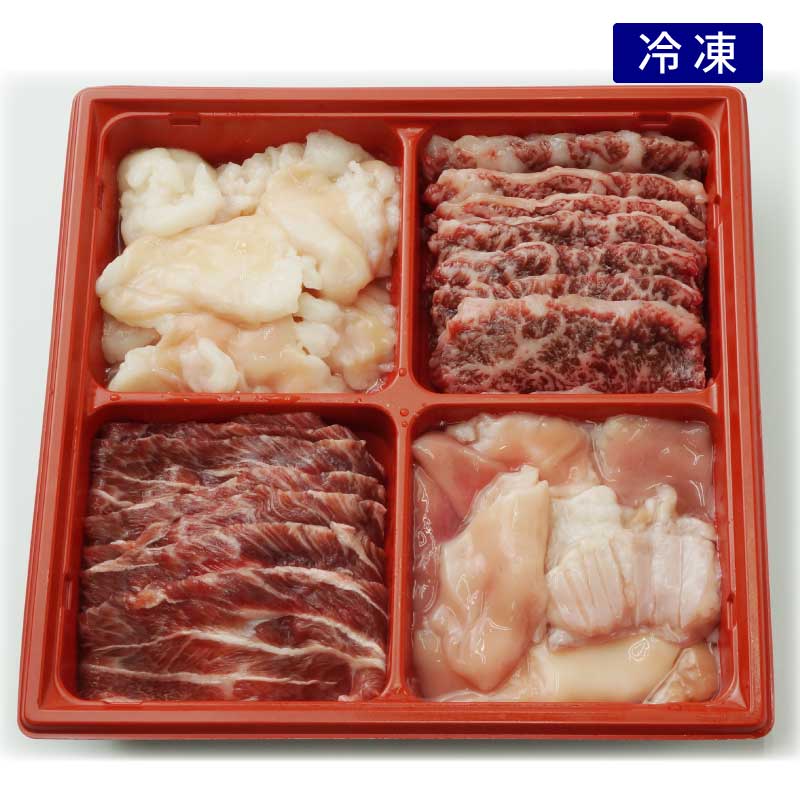 但馬牛ホルモン4種セット