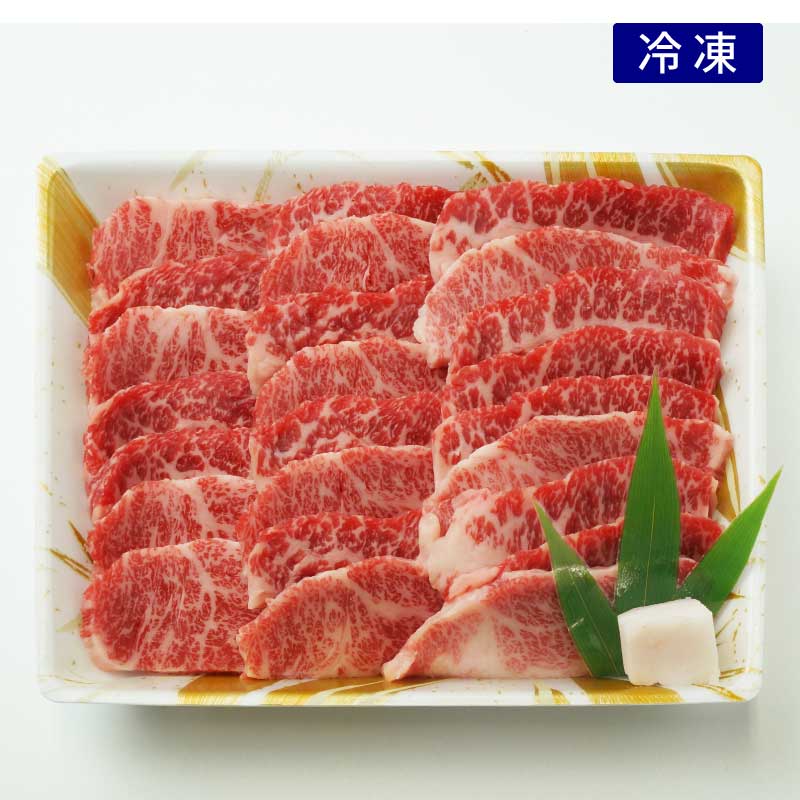 神戸牛バラ焼肉