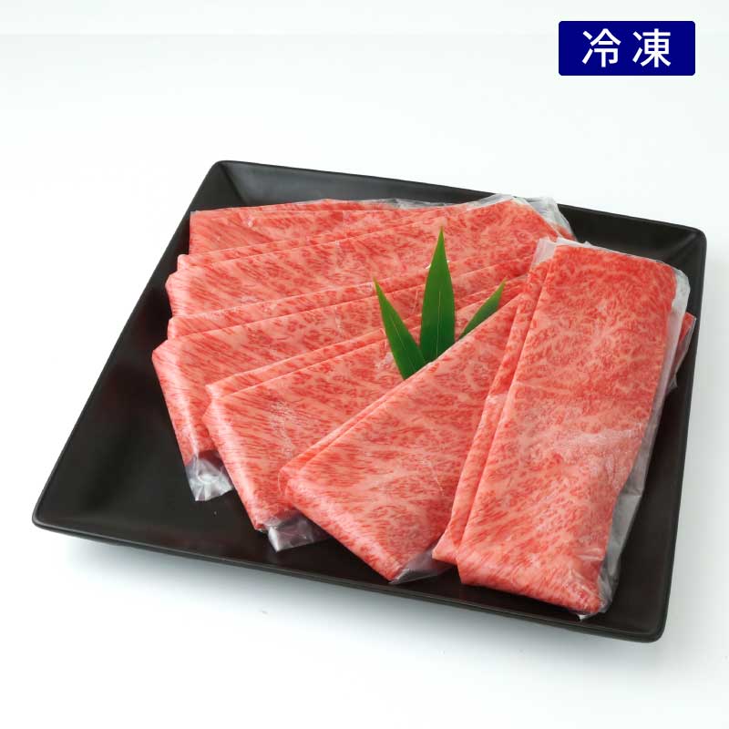 黒毛和牛ロース切り落とし