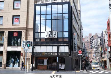 森谷商店店舗