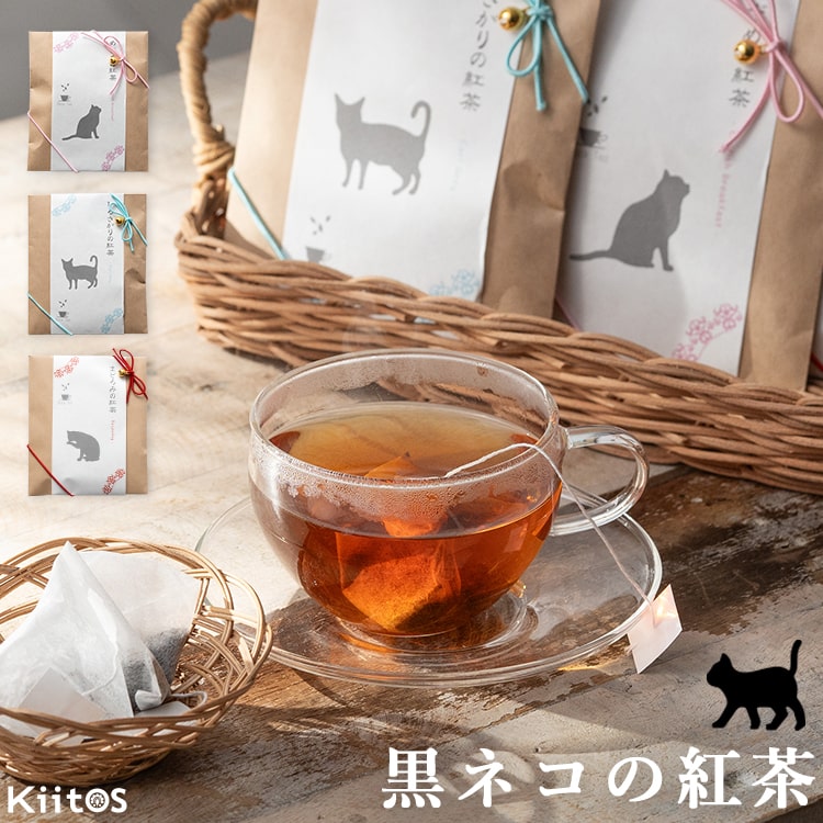 紅茶 ギフト セット かわいい おしゃれ プチギフト ありがとう 退職 お