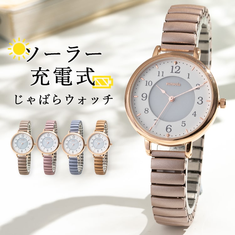 懐中時計 レディース カラビナウォッチ ソーラー 電池交換不要 ナース