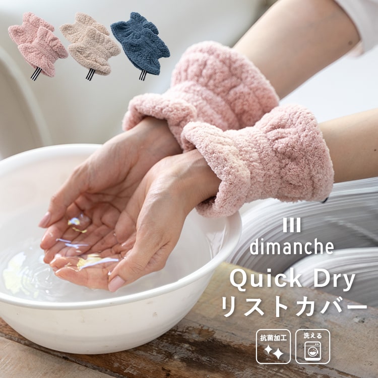 diyl & kety新品ハンドヘアボディに使用可 リボンがかわいいヘアバンドとヘアドライタオルのセット♪ │ how's