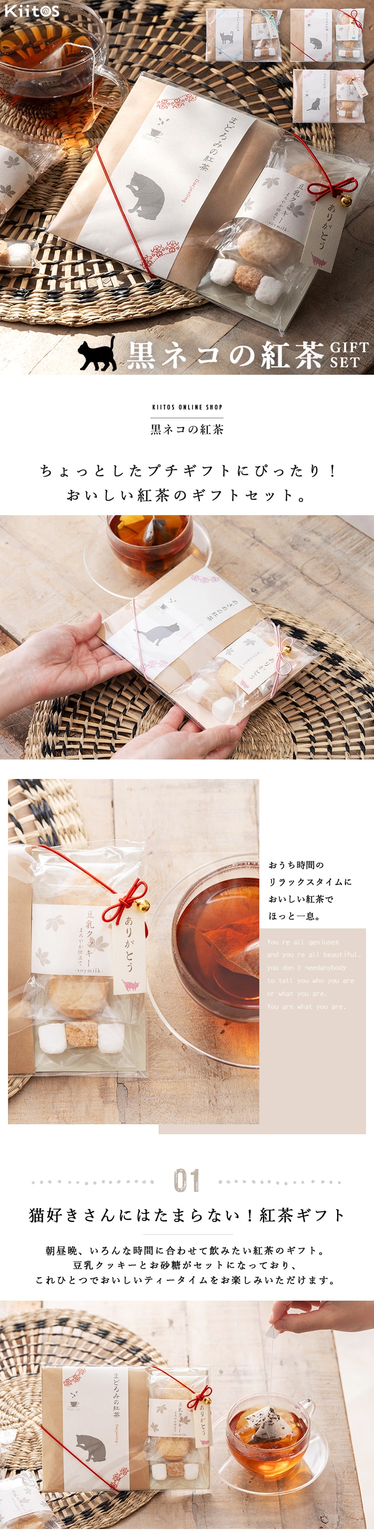 紅茶 ギフト セット かわいい おしゃれ プチギフト ありがとう 退職 お