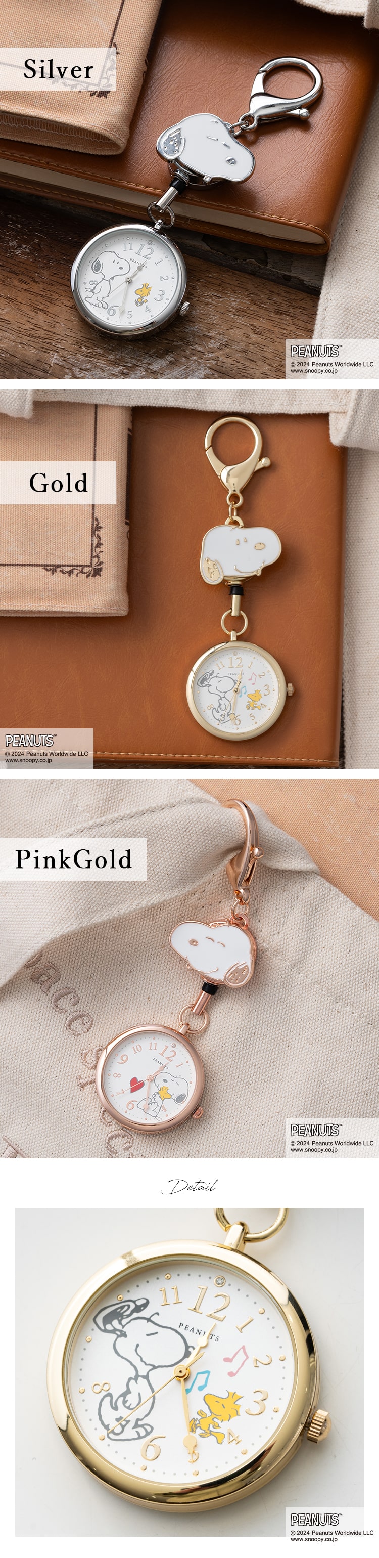 スヌーピー 在庫限り】PEANUTS スヌーピー ルーペ付き フェルト ストラップ
