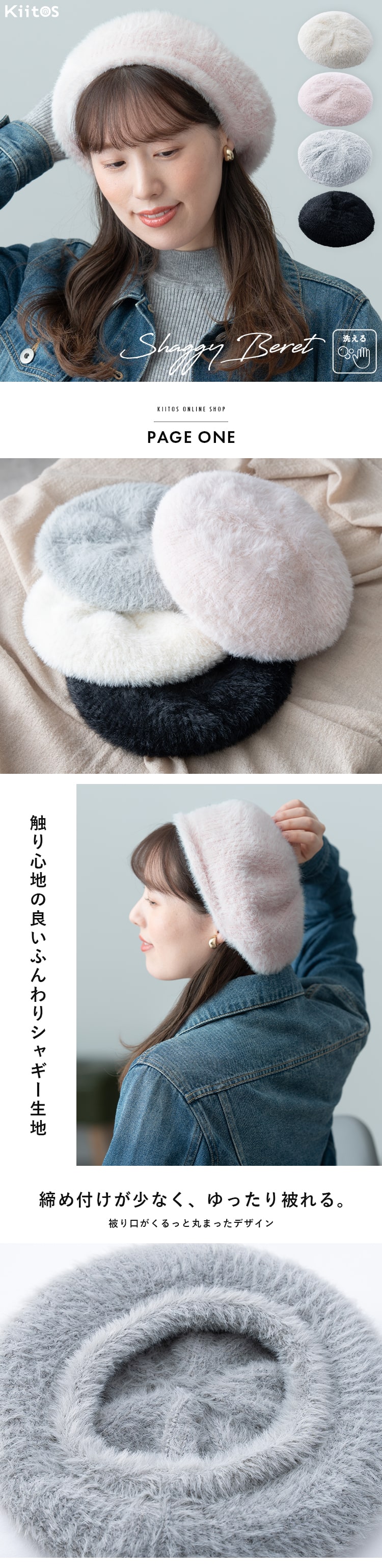 ベレー帽 レディース 帽子 シャギー フェイクファー エコファー 大きめ