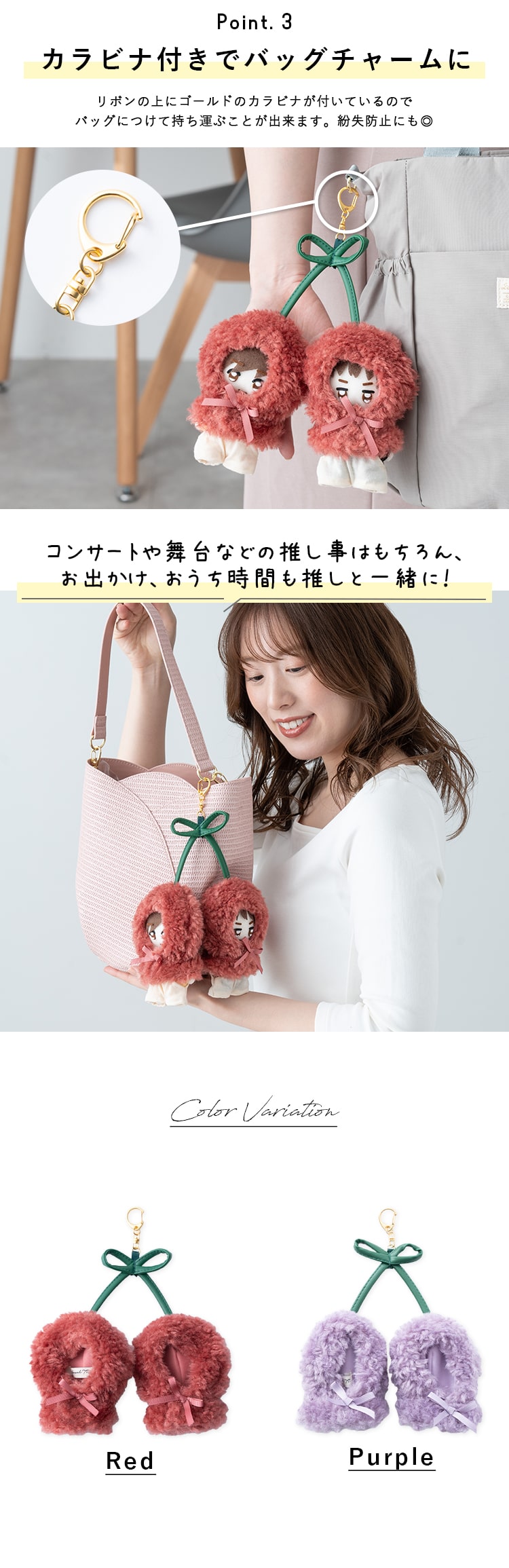 ぬいポーチ ぬい服 ポンチョ さくらんぼ ぬいぐるみ 10cm 収納