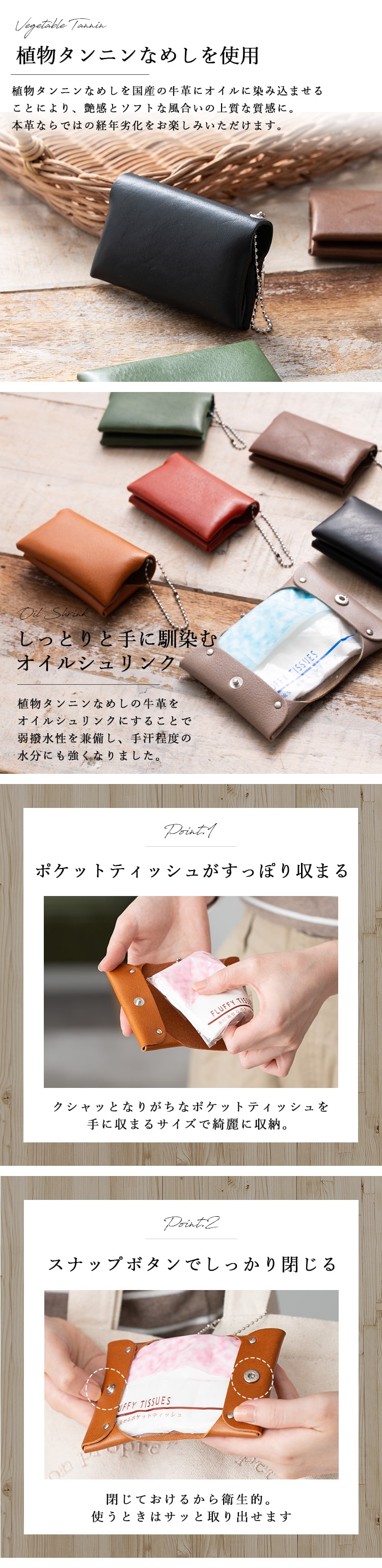 ポケットティッシュケース 本革 日本製 牛革 姫路レザー おしゃれ