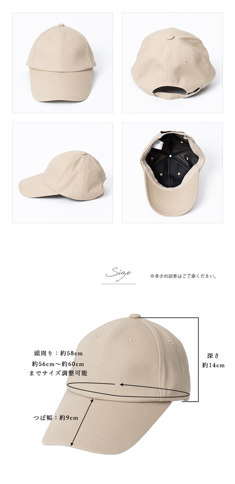 帽子 レディース キャップ 深め つば長め UVカット コットン 綿 サイズ