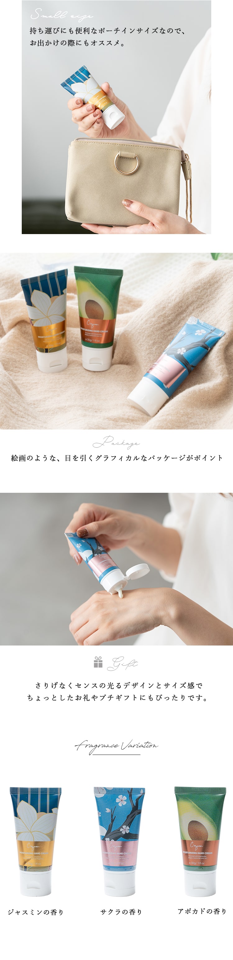 ハンドクリーム ギフト プレゼント 女性 シークィーン モイスチャー