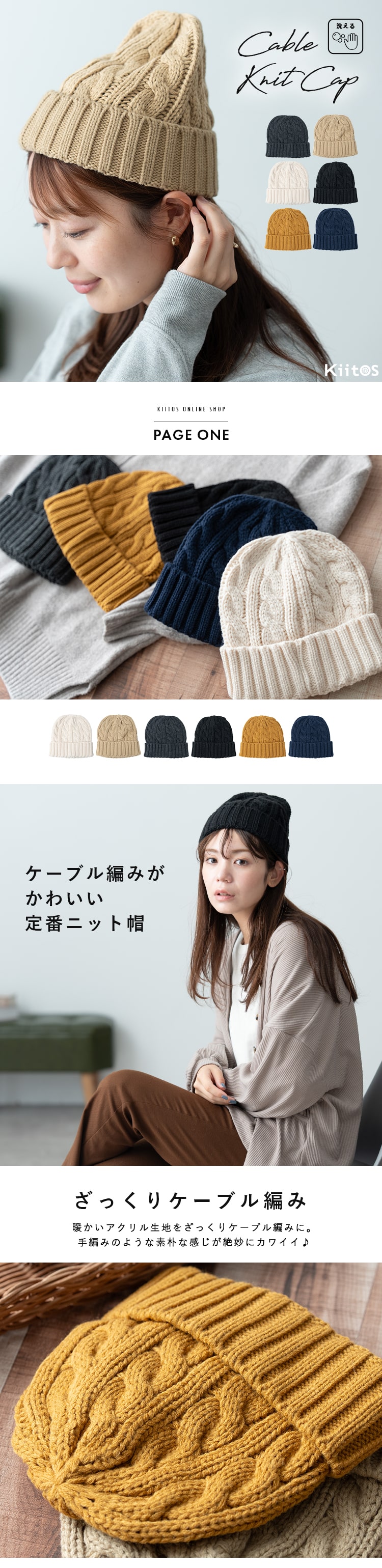 ニット帽 レディース ケーブル編み シンプル かわいい おしゃれ スキー