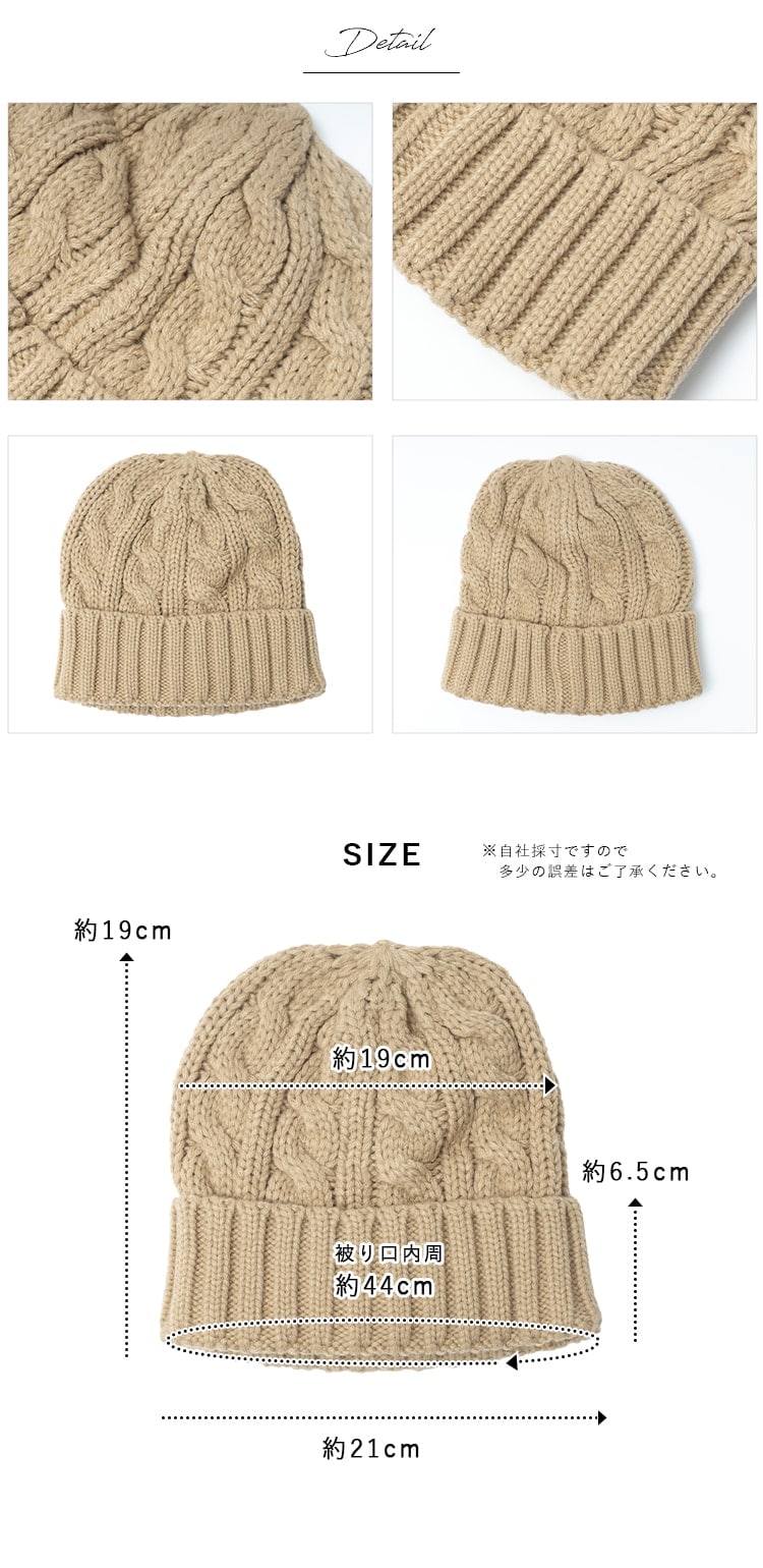ニット帽 レディース ケーブル編み シンプル かわいい おしゃれ スキー