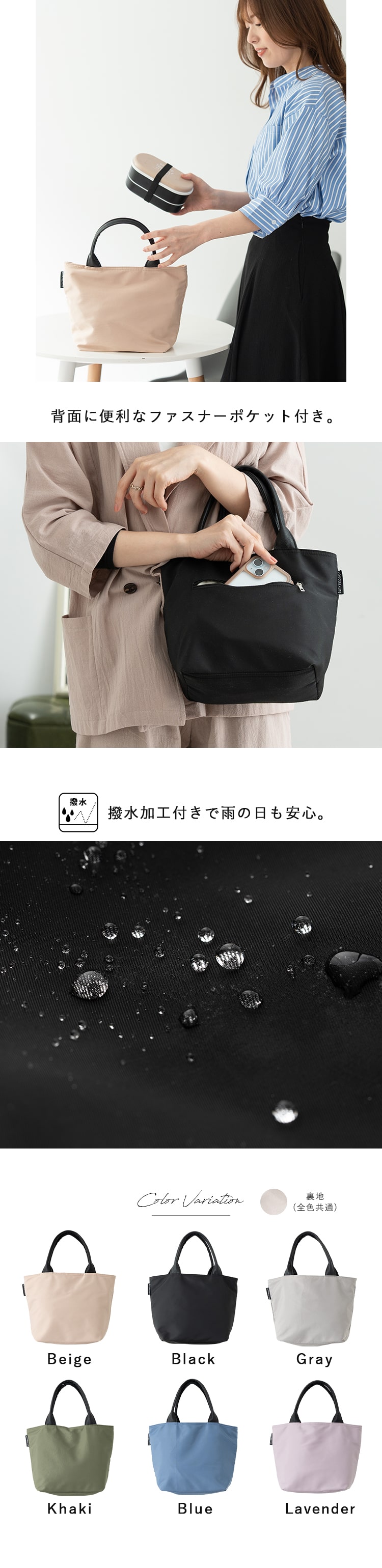 トートバッグ レディース 小さめ 撥水 通勤 通学 軽量 ビジネス ペット