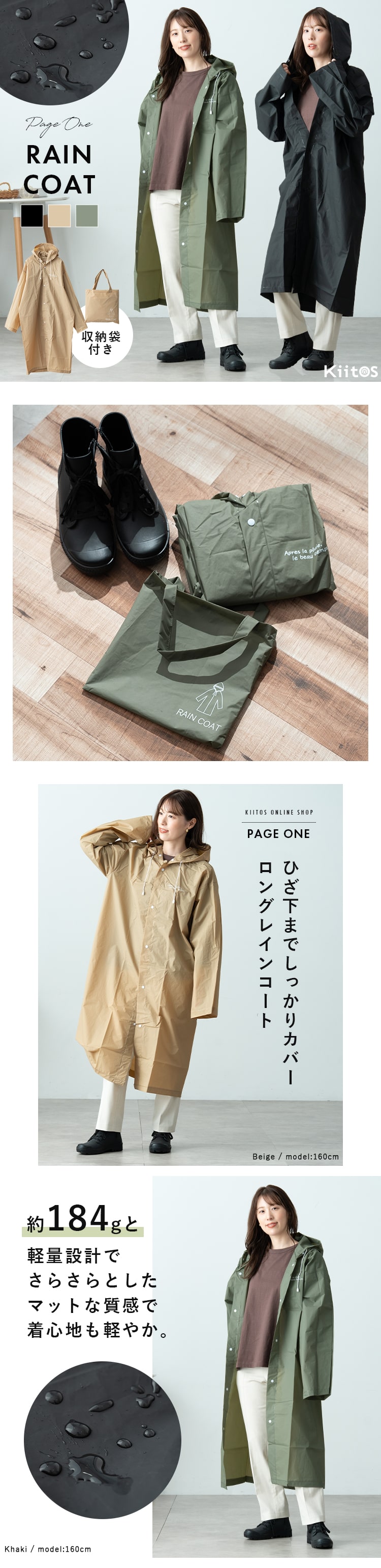 レインコート レディース メンズ 軽量 ロング フード付き 撥水