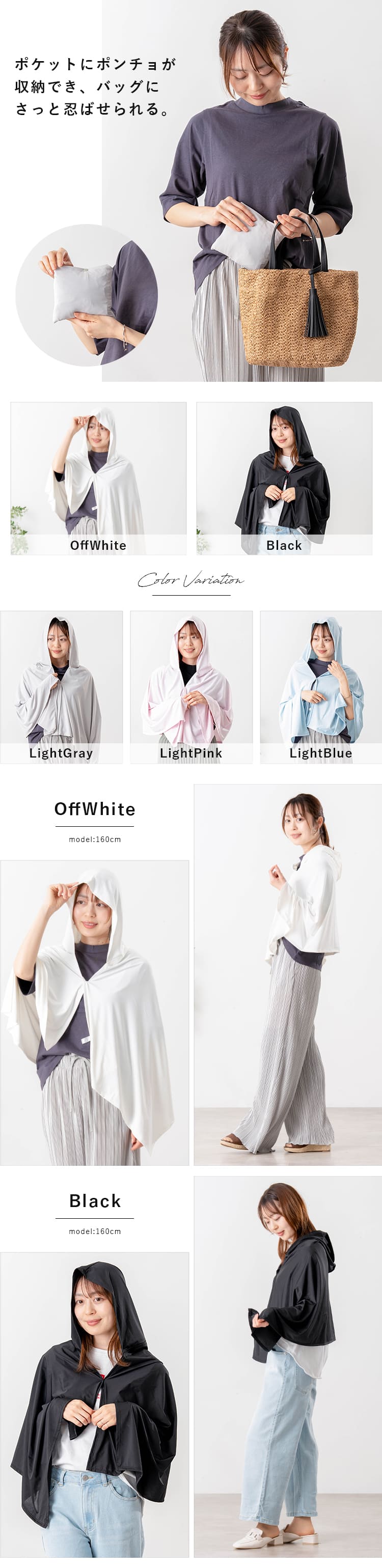 ポンチョ uvカット 接触冷感 レディース フード ラッシュガード 保冷剤