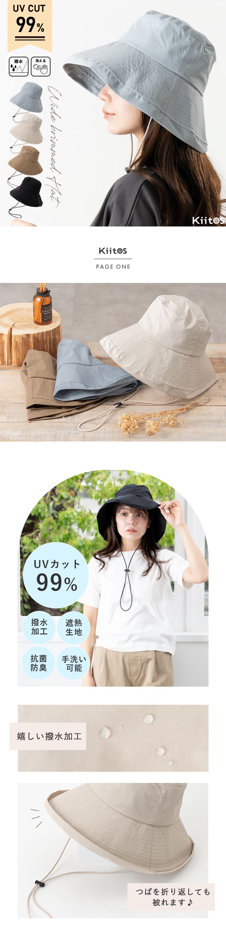 ★Bilisis★帽子型かごバック★かわいいです(^^♪★新品★ベージュ VitaFelice（ヴィータフェリーチェ） コカゲル 帽子 レディース ハット